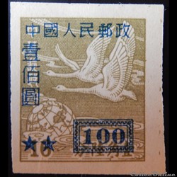 Chine 00859 Oie de Chine 100D de 1950