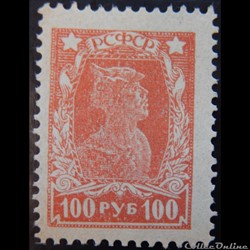 Russie 00208 soldat 100 r de 1922