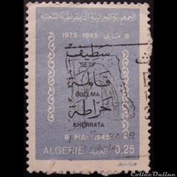 Algérie 00625 Sétif, Guelma, Kherrata 0.25d de 1975