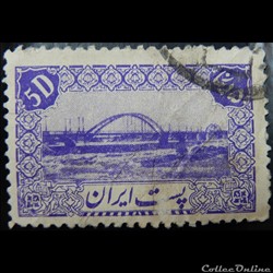 Iran 00665 Pont sur le Karun 5D de 1942