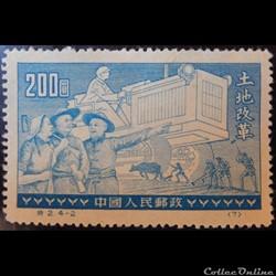 Chine 00929B réforme agraire 200$ de 1952