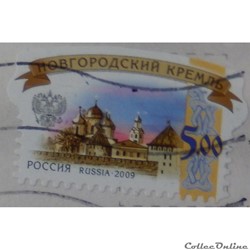 Russie ? Kremlin de Novgorod 5.00 r de 2009