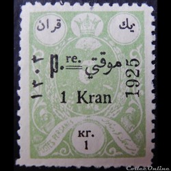Iran 00506 Mohammad Ali Shah Qajar 1Kr de 1925