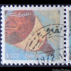 Umm al-Quwaïn 00871A voyage spatial scène 13 5D de 1972