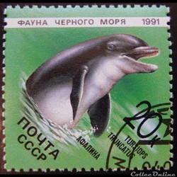 URSS 05822 Dauphin 20 k de 1991