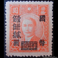 Chine impériale 00615 Dr. Sun Yat-sen 1250 $ de 1947