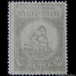 Crete 00010 Venizelos révolte à Therison 10L de 1905