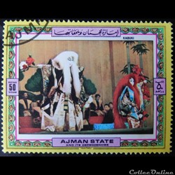 Ajman State 01093A théatre Kabuki 50D de 1971