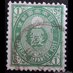 Japon 00061 poste impériale 1 Sen de 1883