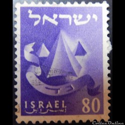 Israël 00103 emblème de la tribu de Gad 80p de 1956