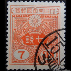 Japon 00217 Tazawa 7 Sen de 1931