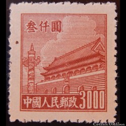 Chine 00839B porte de la paix céleste 3000$ de 1951