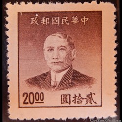 Chine impériale 00717 Dr. Sun Yat-sen 20 $ de 1949