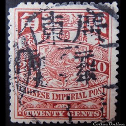 Chine impériale 00053 carpe 20cents de 1898