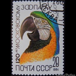 URSS 05079 Ara bleu 20 k de 1984