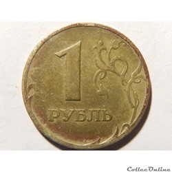 Russie, 1 rouble de 1997