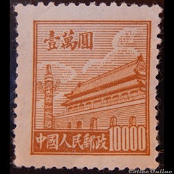 Chine 00842B porte de la paix céleste 10000$ de 1950