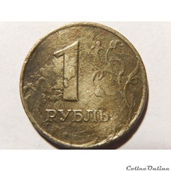 Russie, 1 rouble de 1997