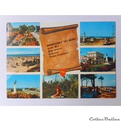 CP de Gironde, Montalivet-les-Bains