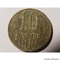 Russie, 10 kopeks de 1981