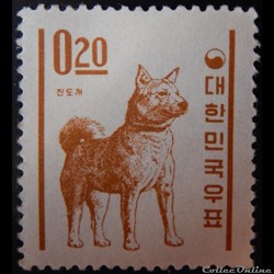 Corée du Sud 00381 chien Jindo Coréen 0.20W de 1964