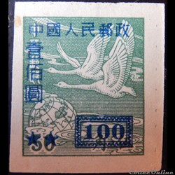 Chine 00860 Oie de Chine 100D de 1950