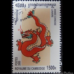 Cambodge 01717 Dragon 1500R de 2000