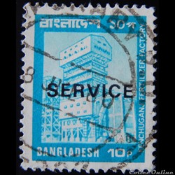 Bangladesh S021B Fenchuganj Fertilizer Factory 10p de 1980