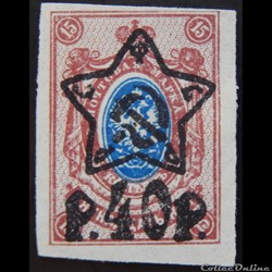 Russie 00198 surimpression étoile 40 r de 1922