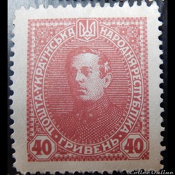 Ukraine 00142 portrait de Symon Pefliura 40 Hryvnia ukrainien de 1920