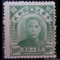 Chine impériale Nord-Est 00042 Dr. Sun Yat-sen 100 $ de 1947