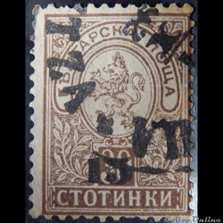 Bulgarie 00035 lion Bulgare 30CT de 1891