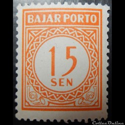 Indonésie T0015 chiffre 15sen de 1959
