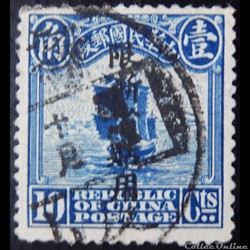 Chine impériale Singkiang SI0084 Jonque 10cents de 1933
