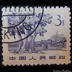 Chine 01470 arbre 3R de 1962