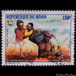 Bénin 00965 entente 150f de 1999