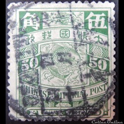 Chine impériale 00055 carpe 50cents de 1898