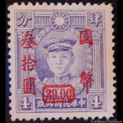 Chine impériale 00463 Dr. Sun Yat-sen 30 $ de 1946