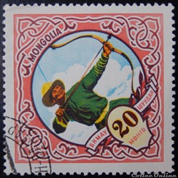 Mongolie 00137 tir à l'arc 20 M de 1959