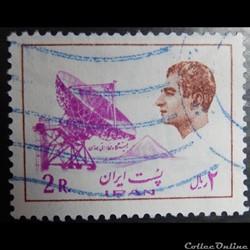 Iran 01613 antenne parabolique 2R de 1974