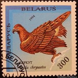 Biélorussie 00069 Aigle royal 300Br de 1994