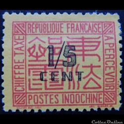 Indochine française T0057 caractères chinois 1/5 Cent de 1938