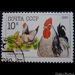 URSS 05765 coq, poule et poussins 10 k de 1990