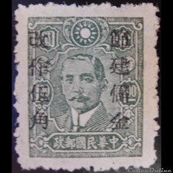 Chine impériale? Dr. Sun Yat-sen 1.00 $ de ?