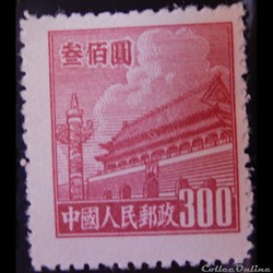 Chine 00833AC porte de la paix céleste 300$ de 1950