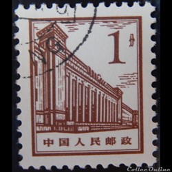 Chine 01639 palais du gouvernement 1R de 1964