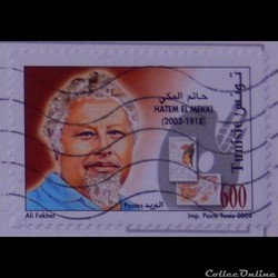 Tunisie 01534 Hatem El Mekki 600LSd de 2004