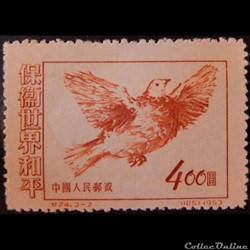 Chine 00987B colombe de la paix 400$ de 1953
