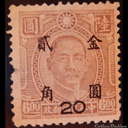 Chine impériale 00696 Dr. Sun Yat-sen 20 c de 1948
