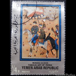 Yemen 00247A Art persan 1/4B de 1971
